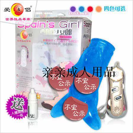 QQ妹,Office小姐,午夜皇后,<em>吹萧</em>格格,樱花穴II代