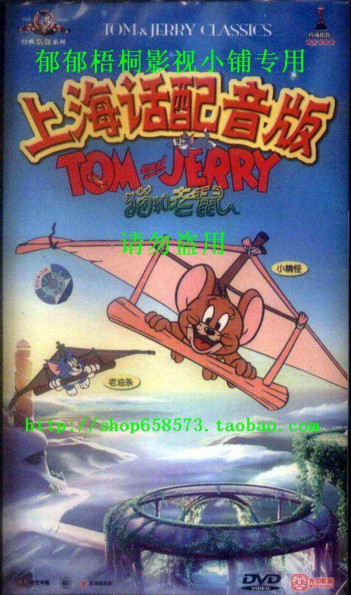 ☆淘趣动画 【<em>猫眼三姐妹</em> 1+2季】完整TV版全