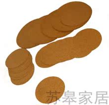 特价促销!出口软木杯垫/餐垫 环保软木垫 隔热防滑 8片装