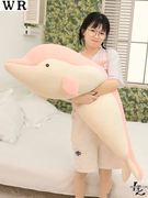 日本海豚布娃娃床上抱抱熊，睡觉女生可爱抱枕，夹腿长条枕公仔玩偶大