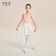 5折福利款儿童芭蕾舞纱裙女童舞蹈练功裙子体操服半身裙幼儿