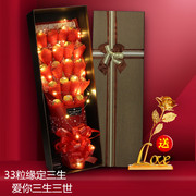 七夕费列罗巧克力花束礼盒装送女朋友老婆表白糖果生日情人节礼物