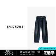 Basic House/百家好复古蓝色水洗牛仔裤女高腰显瘦阔腿长裤子