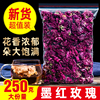 500g云南墨红玫瑰花冠大朵，花瓣另售特级法国食用花草茶叶
