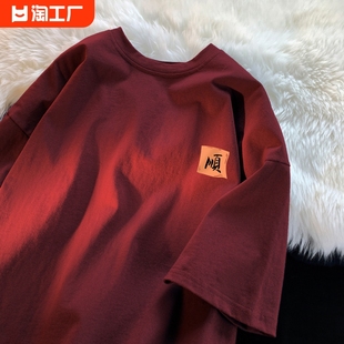 中国风纯棉短袖t恤男款夏季国潮宽松情侣百搭酒，红色圆领半袖体恤