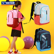 威克多VICTOR胜利BR007JR儿童款羽毛球拍包双肩背包多功能运动包