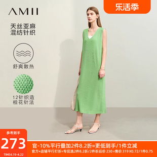 Amii2024夏极简长款V领亚麻莱赛尔天丝混纺针织连衣裙女款