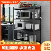 宜家厨房置物架落地式多层微波，炉架收纳架子，多功能烤箱锅架货x147
