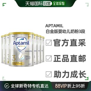 澳大利亚直邮aptamil爱他美白金，澳洲版婴幼儿，奶粉3段1-3岁900g*6