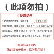 墙面整理线夹线网线自粘扣理线卡扣新子桌面w电线固定线夹h线卡子