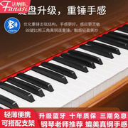 电钢琴88键重锤钢琴成人家用儿童初J学幼师专业便携式电子钢琴