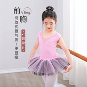 儿童舞蹈服女孩跳舞练功服，长袖芭蕾舞中国舞服女童，形体服大红纯棉