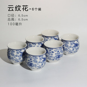 网红双层隔热茶杯功夫茶具杯子，陶瓷茶壶单个茶杯，防烫杯子喝茶青花