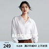 basichouse百家好白色，纯棉衬衫女高级设计小众衬衣春夏防晒上衣