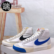 Nike耐克 Blazer 开拓者男女高帮运动休闲板鞋 DQ7673-100-102