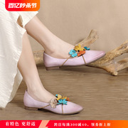 文艺青年女式单鞋复古小香风尖头女鞋全皮浅口鞋低跟花朵鞋紫色春