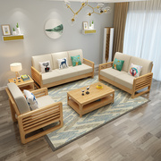 北欧实木沙发组合小户型，现代简约贵妃新中式布艺，沙发客厅整装家具