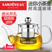 金灶am-716耐热玻璃小茶壶，纯手工玻璃泡，茶壶玻璃茶具过滤家用