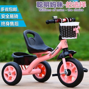 宝宝儿童三轮车脚踏车2-6岁手推车自行车小孩车子童车脚蹬轻便