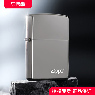 zippo打火机正版芝宝防风煤油，打火机黑冰，150zl定制刻字送男士礼物