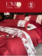 新中式婚庆喜被四件套红色简约婚床印花结婚被套婚房床单床上用品