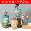 老桩多肉花盆陶瓷简约创意复古法师绿植韩式室内花盆