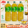 2l瓶装日本进口麒麟kirin生茶，绿茶0脂，0糖0卡网红茶饮料大容量