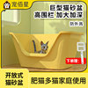宠佰星大号不漏砂猫砂盆一体式设计专为20斤大猫用猫厕所大型猫