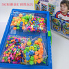 拼图玩具宝宝益智儿童3d塑料早教幼儿蘑菇钉拼图立体