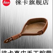 leica徕卡mxdluxq手工，微单反数码相机配件，牛皮手绳腕带