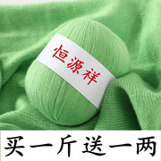 毛线手编中细羊毛衣线围巾线羊绒细毛线团钩针线宝宝绒线