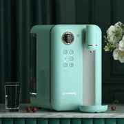 grossag即热式冷热饮水机迷你家用制冷桌面台式小型饮水器语音版