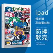 适用ipad2021NBA标志平板保护壳10.2寸Air5/4苹果Pro2021保护套三折mini6iPad Air4/Air5(10.9英寸)磨砂质感