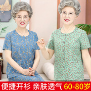 妈妈夏装老年人短袖，开衫套装中老年女装2024奶奶，夏天衣服薄款