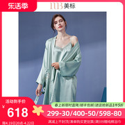 玉兰花开美标真丝睡裙睡袍两件套100%桑蚕丝丝绸睡衣家居服夏