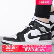 Nike耐克中帮女鞋2023夏季耐磨透气鸳鸯休闲篮球鞋板鞋DR0501