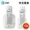 AT&T3109中文无绳电话无线座机固话一拖二子母机家用办公固定座机