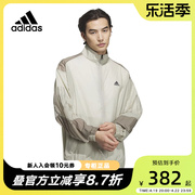 adidas阿迪达斯外套男2023夏季新梭织(新梭织)立领，防风透气夹克ia6963