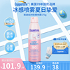 水宝宝清透倍护防晒喷雾防水防汗出行必备男女通用spf50170g