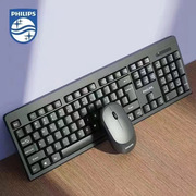 飞利浦spt6324无线键盘，鼠标套装c324笔记本，台式电脑省电便携键鼠