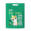 豆腐猫砂除臭易结团猫咪用品低尘膨润土混合猫沙10公斤原味