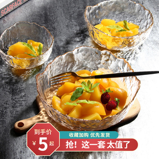 日式锤纹金边玻璃碗沙拉碗碟，套装家用水果盘，创意北欧风餐具甜品碗