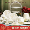 景德镇陶瓷器家用清雅名媛，56头骨瓷餐具套装，中式碗盘碗碟套装新婚