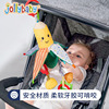 jollybaby婴儿车玩具挂件新生儿床头，摇铃推车载玩具，吊挂宝宝床铃1
