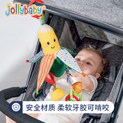 jollybaby婴儿车玩具挂件新生儿床头摇铃推车载玩具吊挂宝宝床铃1