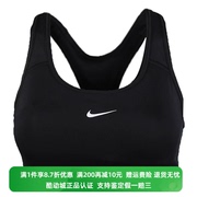 nike耐克女子训练健身瑜伽背心紧身支撑运动内衣bv3637-010