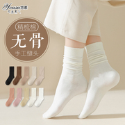 袜子女春秋款中筒袜纯棉堆堆，袜白色无骨月子，袜全棉女士长筒棉袜