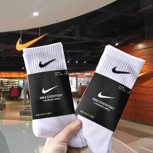 Nike/耐克袜子男纯棉女中筒高筒短袜运动跑步篮球英四季款-筷子