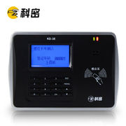 科密KD-12+/KD-12刷卡考勤机ID卡智能感应卡考勤机上班磁卡签到钟
