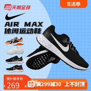 天朗足球 耐克AIR MAX 网面气垫缓震透气休闲运动跑步鞋男DC3728